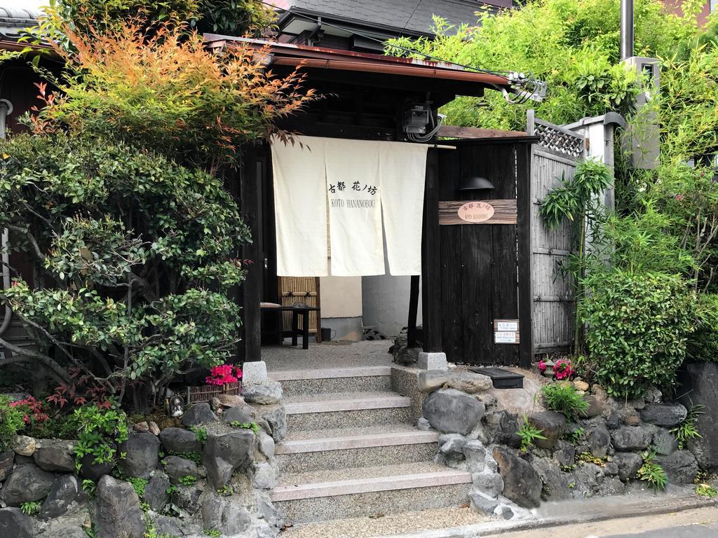 Koto Hananobou *